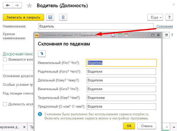 Fillbookmark 5.png