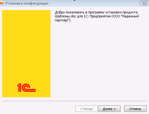 Inst 1.png