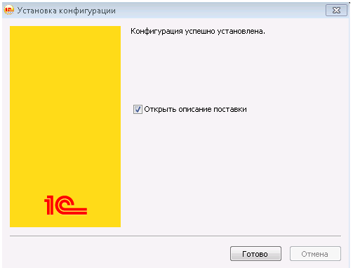 Inst 2.png