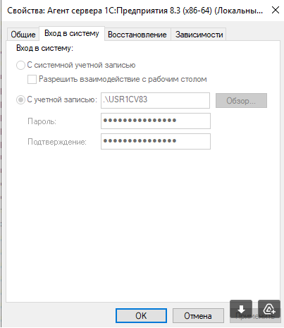 ServerAgent.png