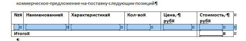 TableRowSelection 2.png